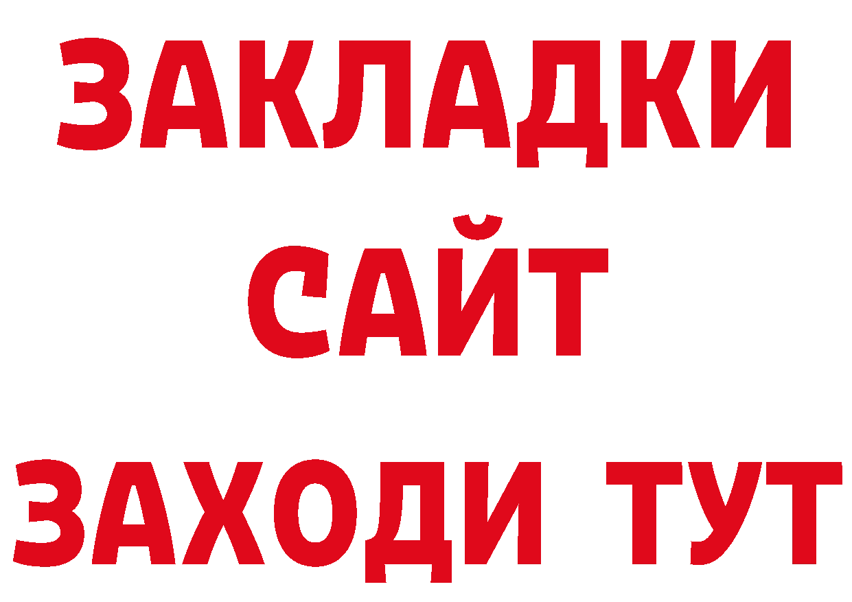 Амфетамин VHQ как зайти это ОМГ ОМГ Кадников