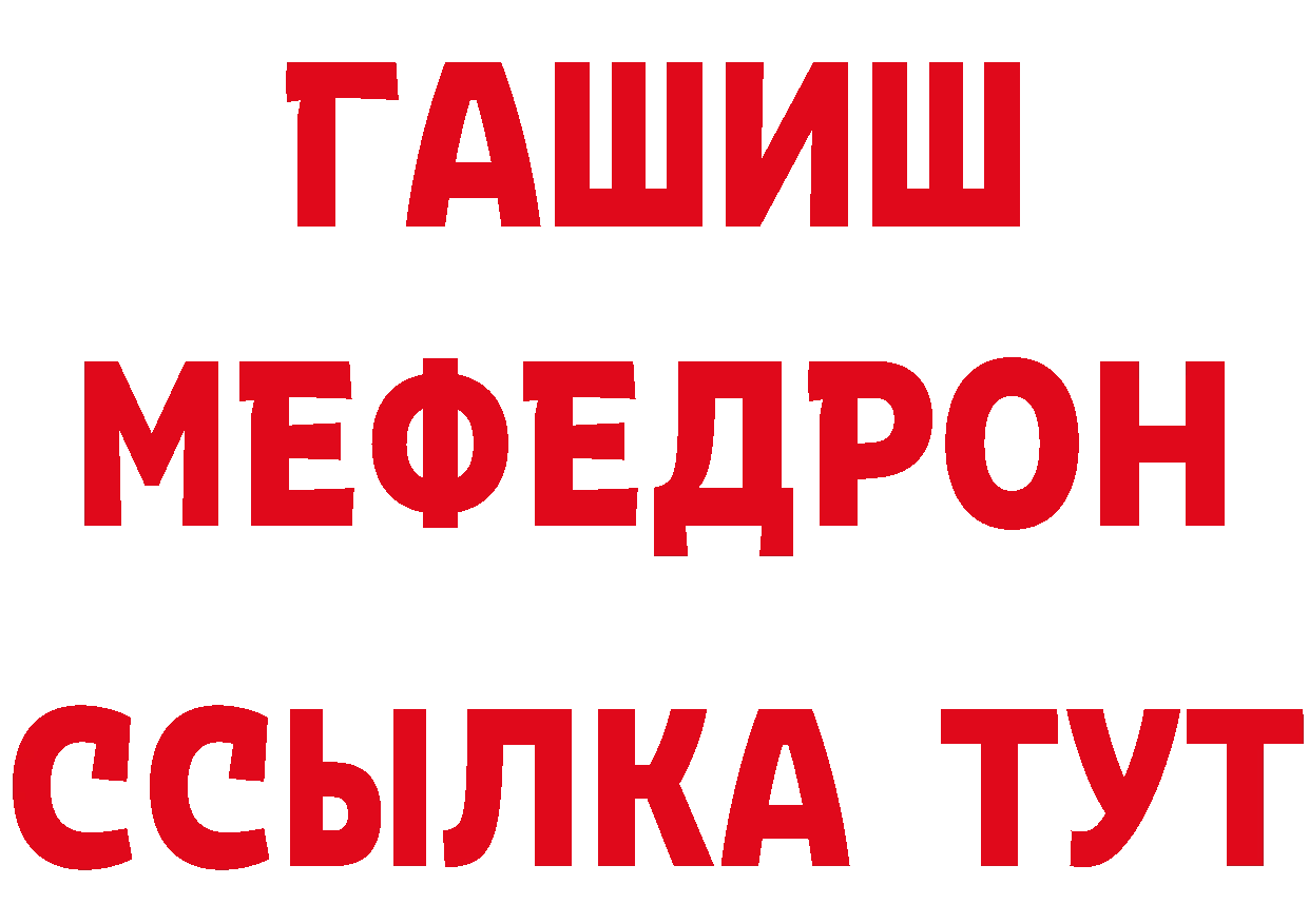 Дистиллят ТГК вейп с тгк зеркало это блэк спрут Кадников